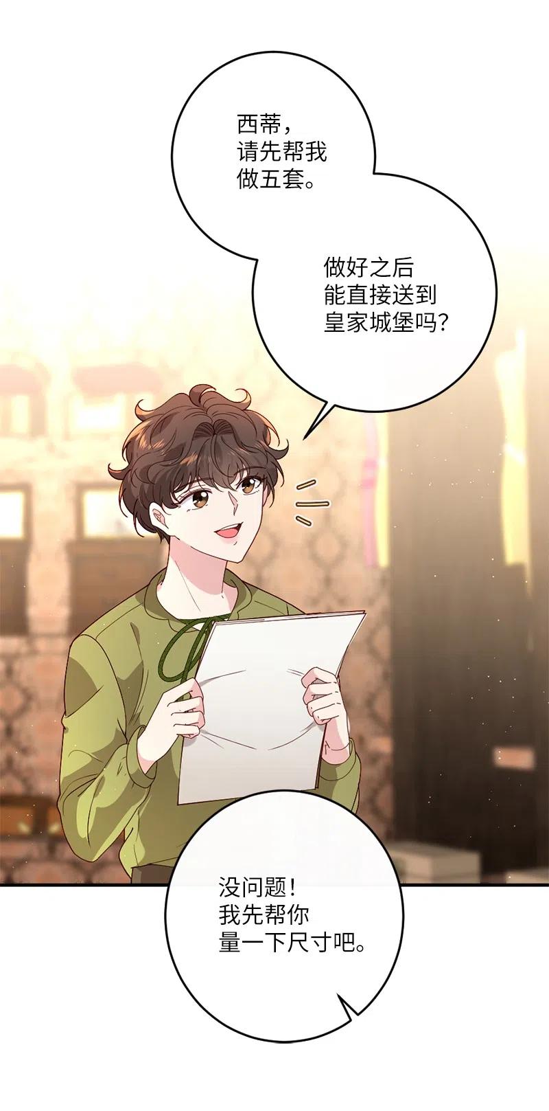 11 神秘商店23