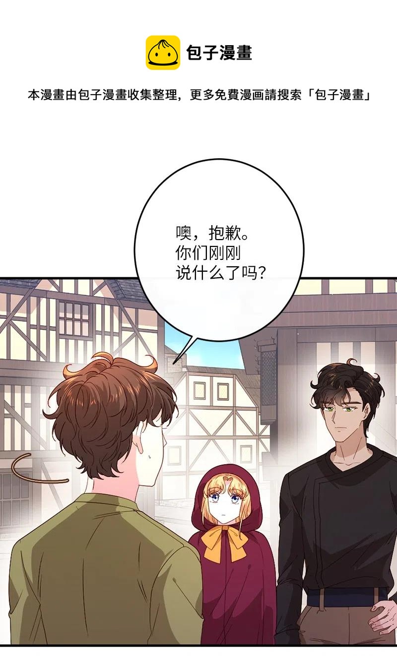11 神秘商店44