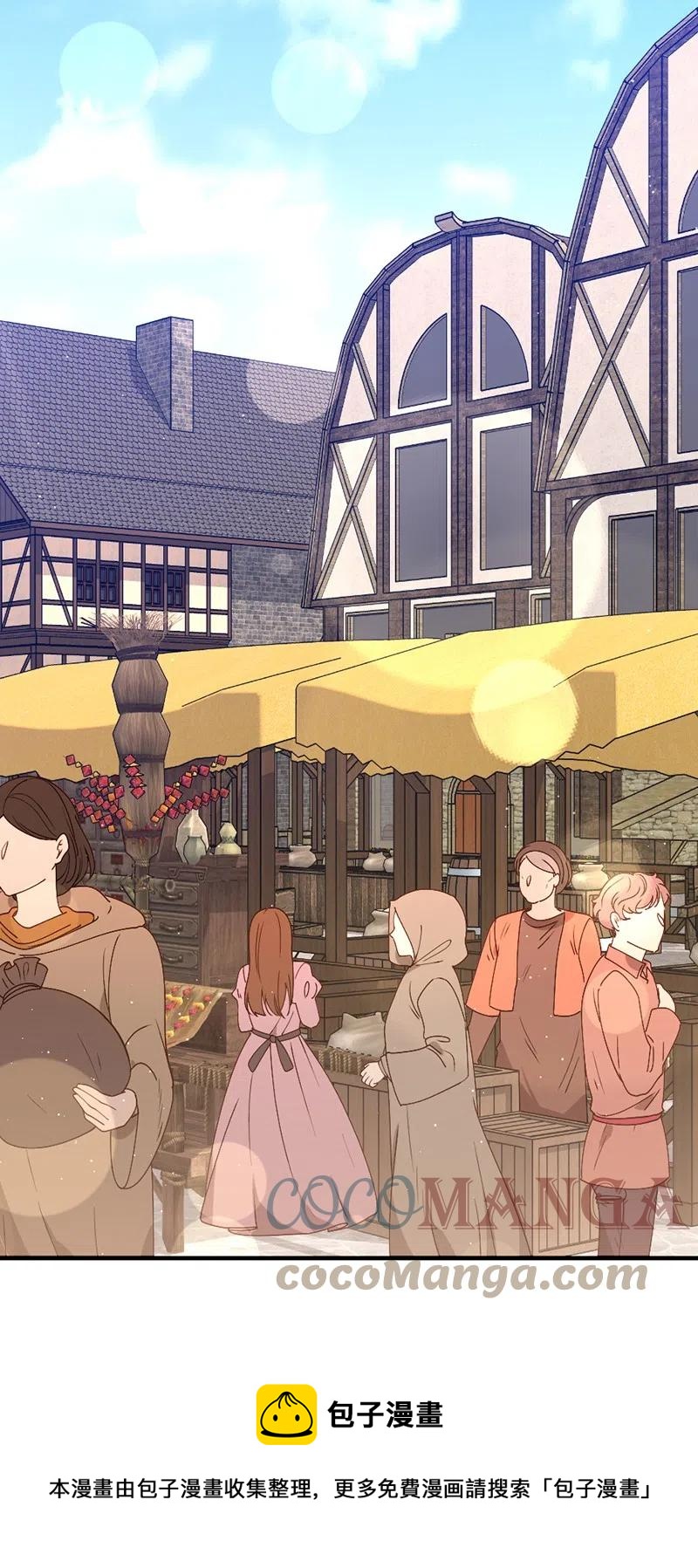 11 神秘商店52