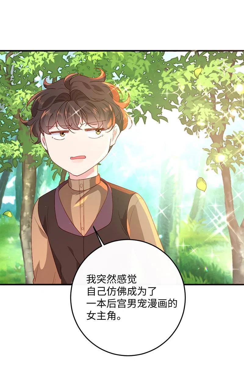 15 有惊无险35