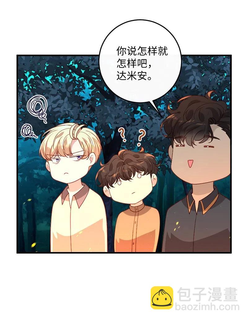 15 有惊无险51