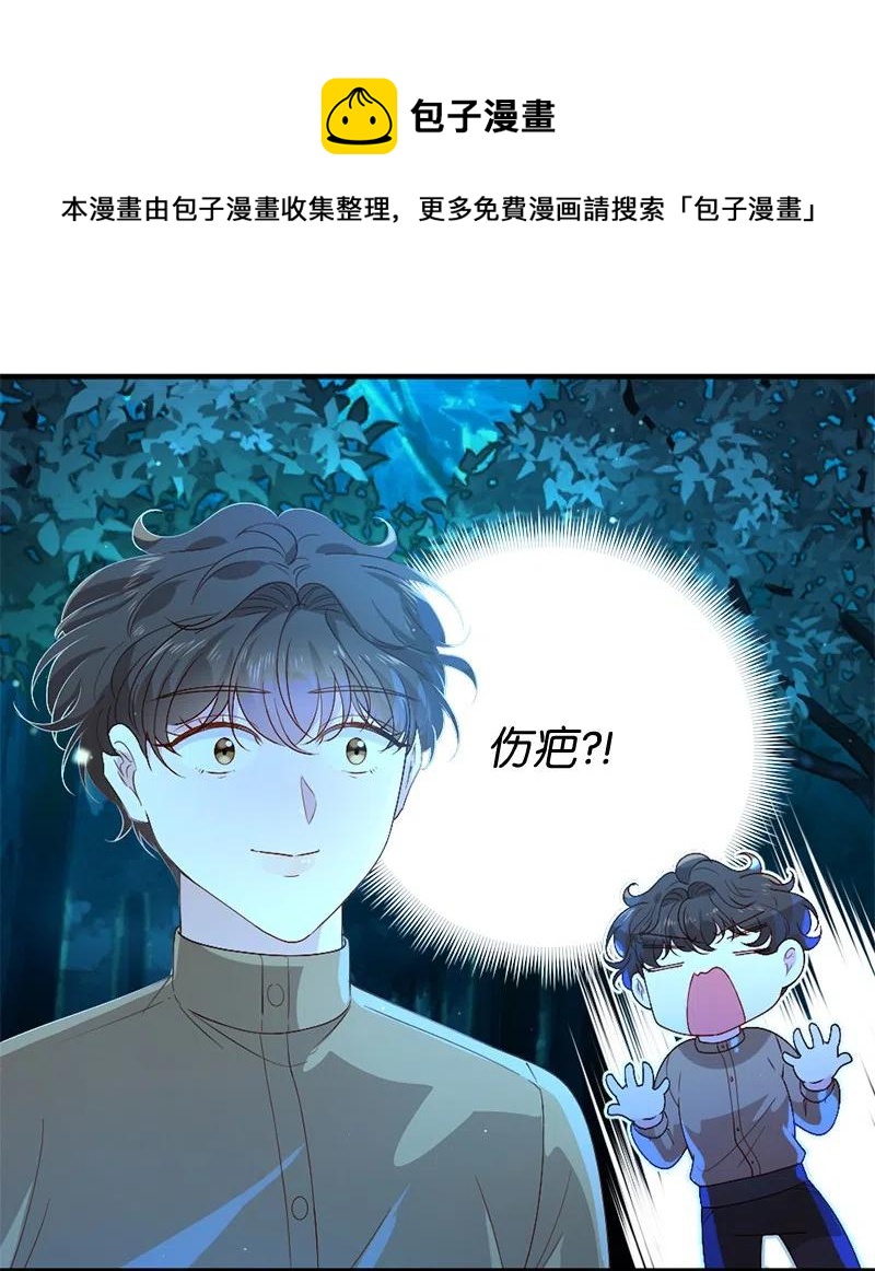 15 有惊无险60