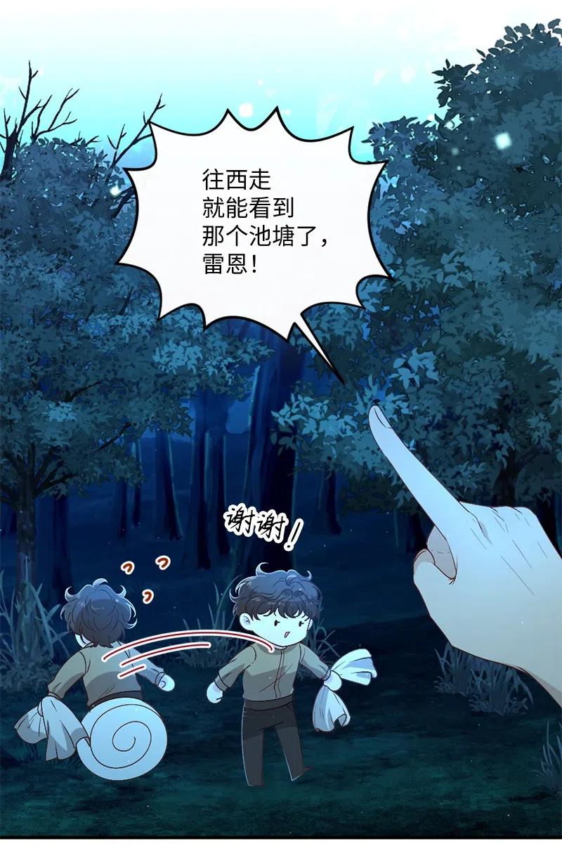 15 有惊无险66