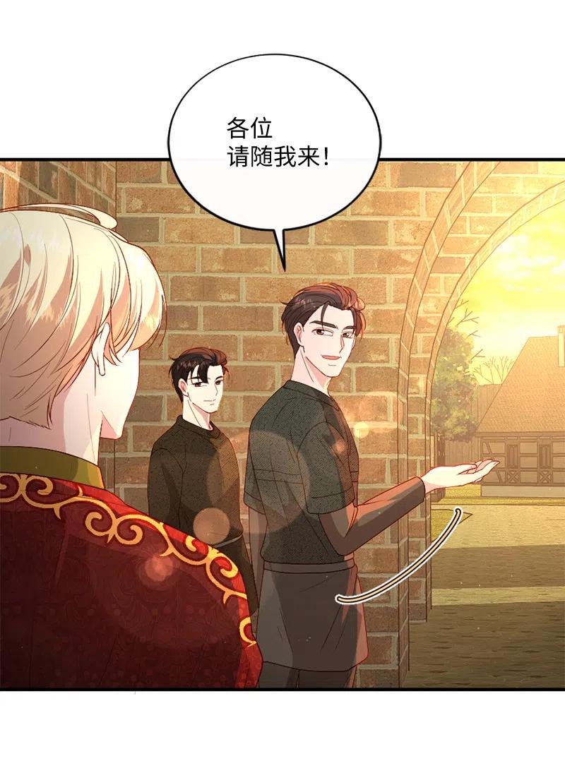 16 致病原因14