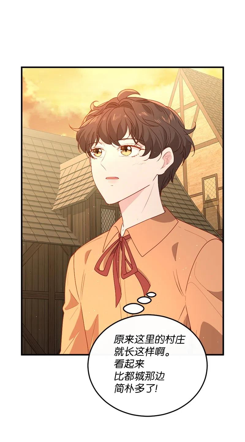 16 致病原因17