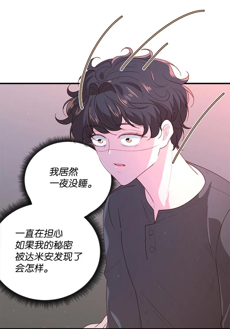 16 致病原因2