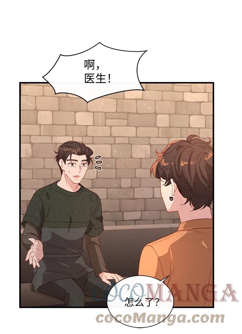 16 致病原因21