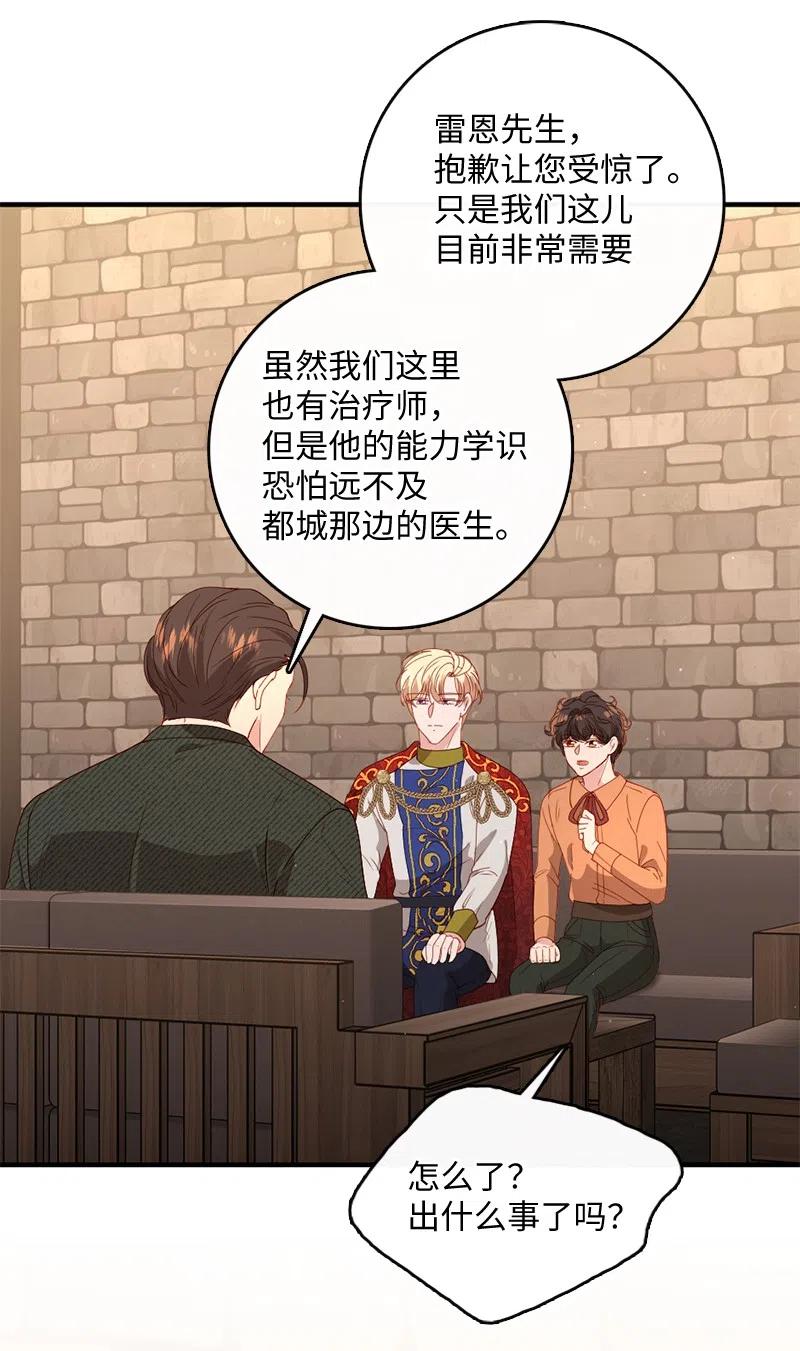 16 致病原因22
