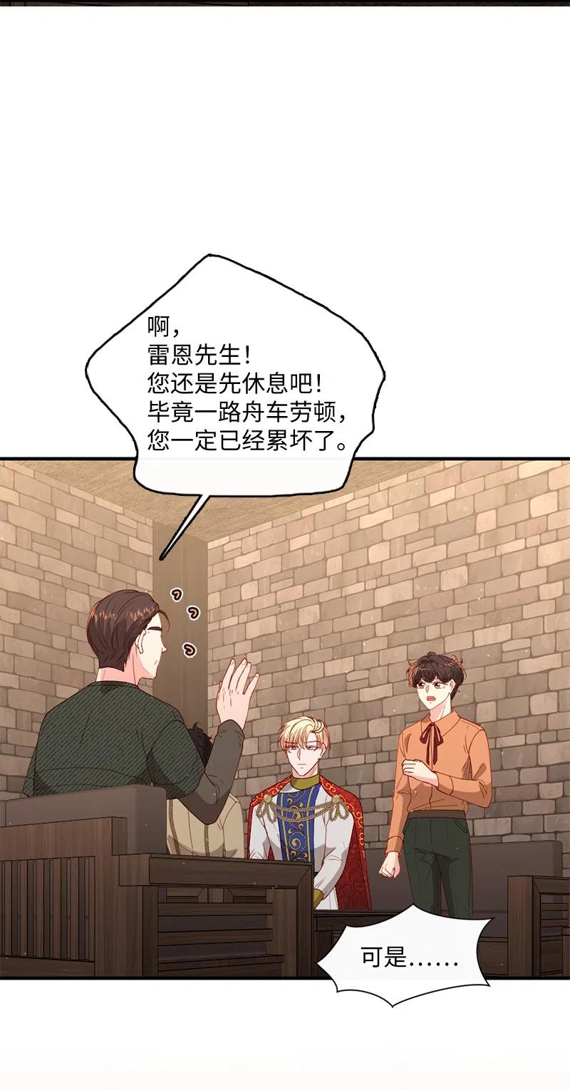 16 致病原因26