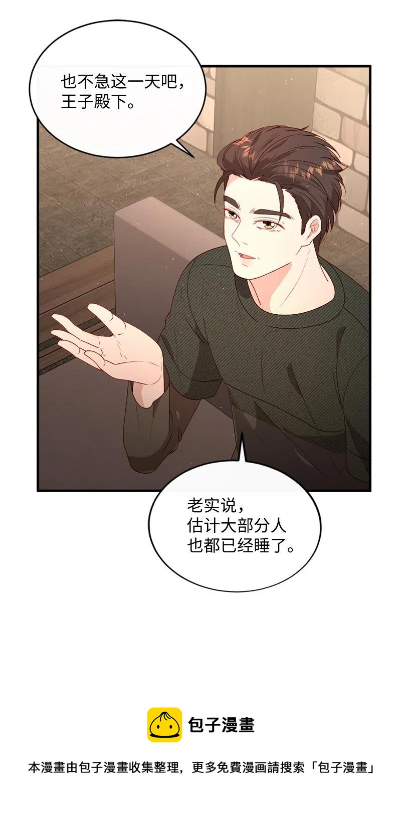16 致病原因28