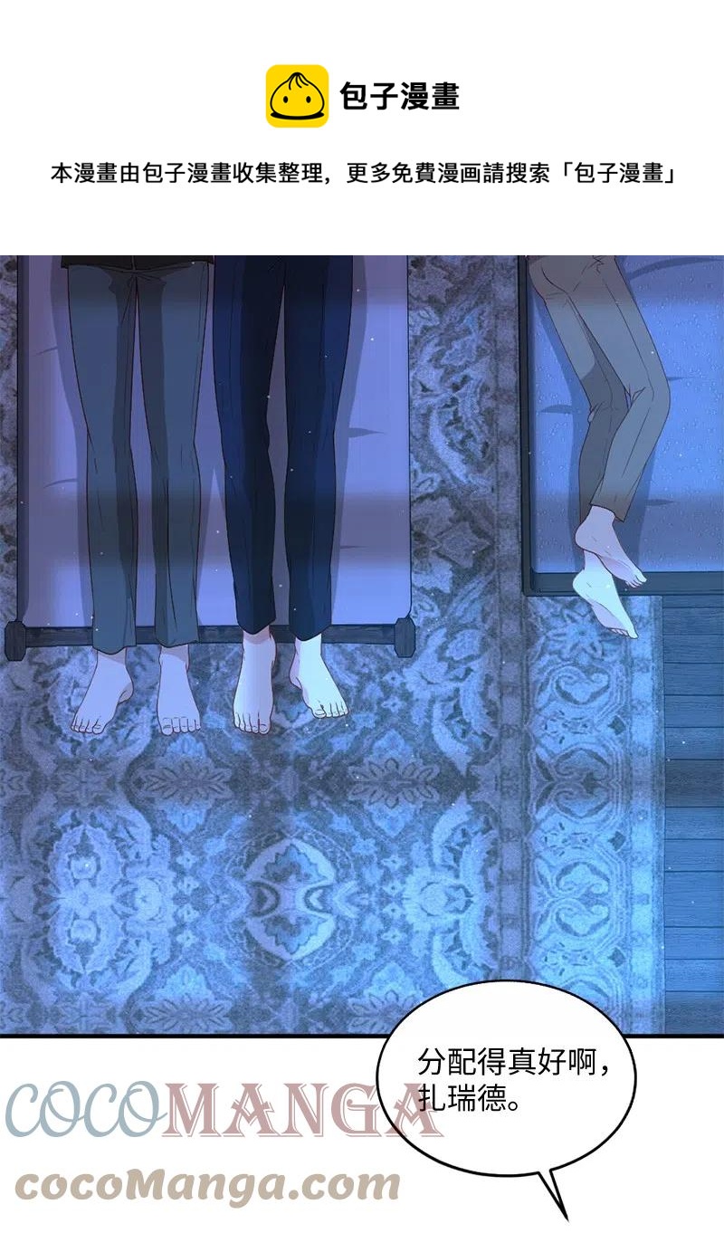16 致病原因36