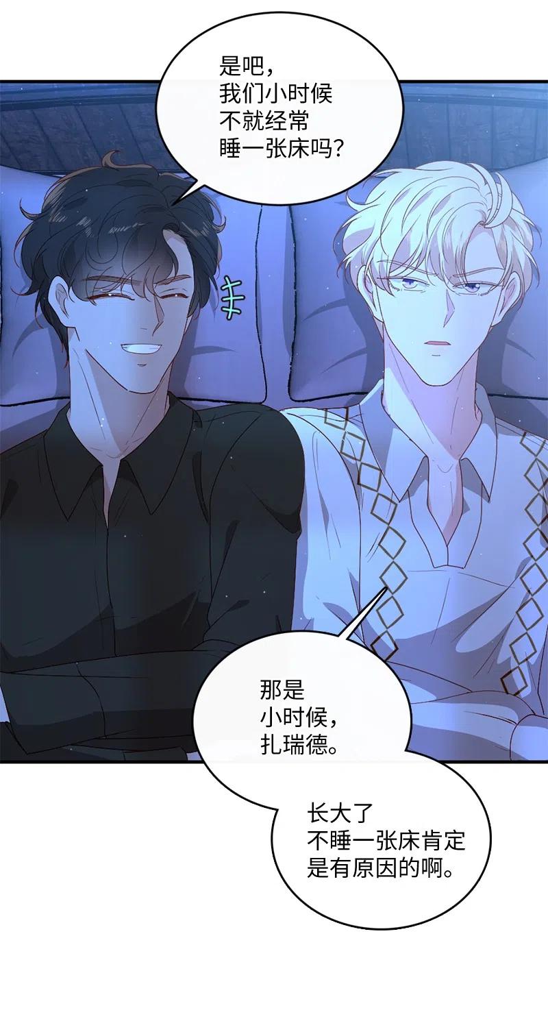 16 致病原因37