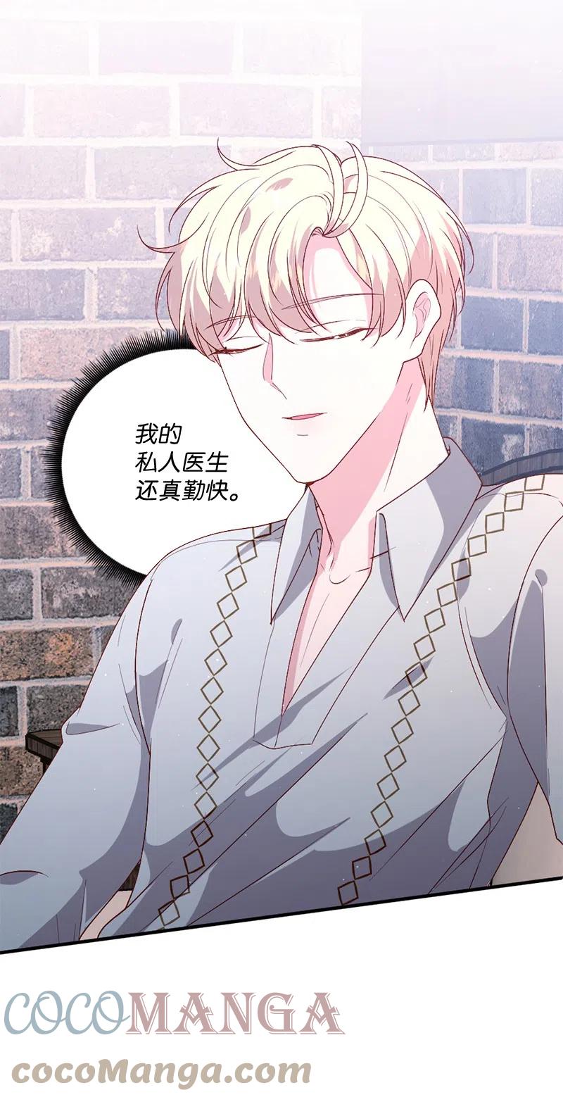 16 致病原因42