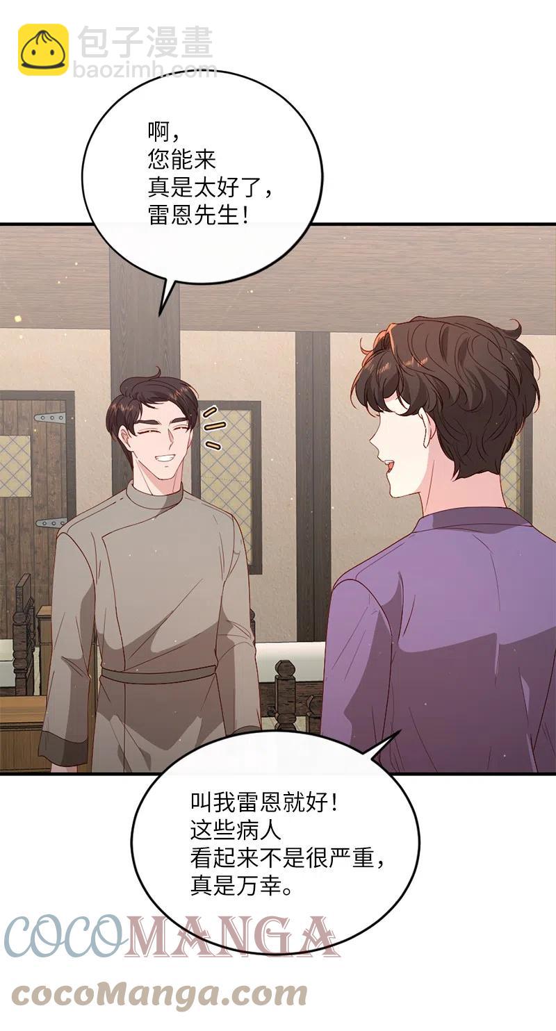 16 致病原因45