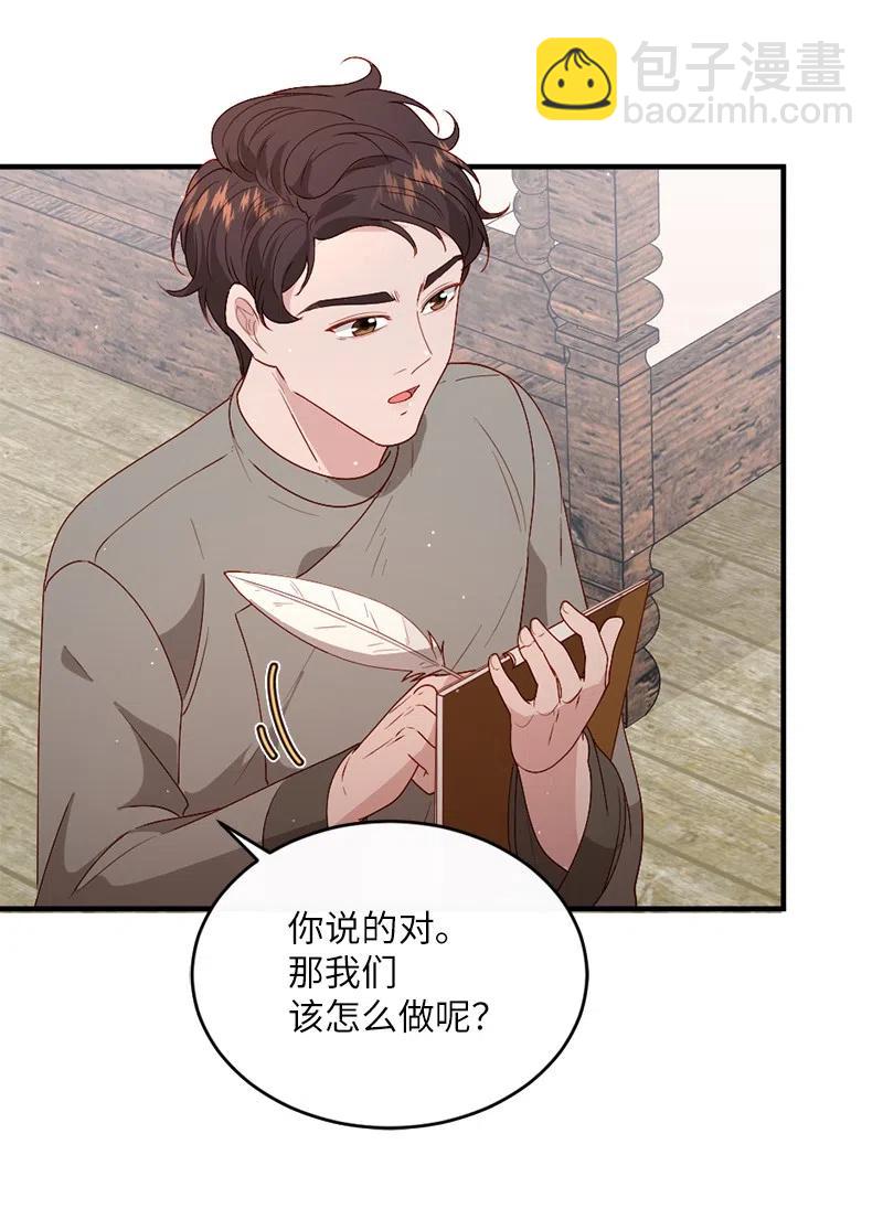 16 致病原因49
