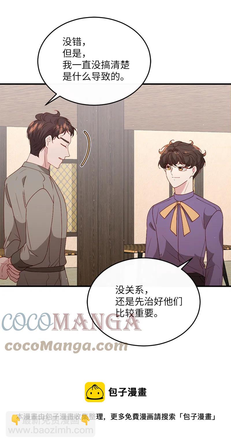 16 致病原因52
