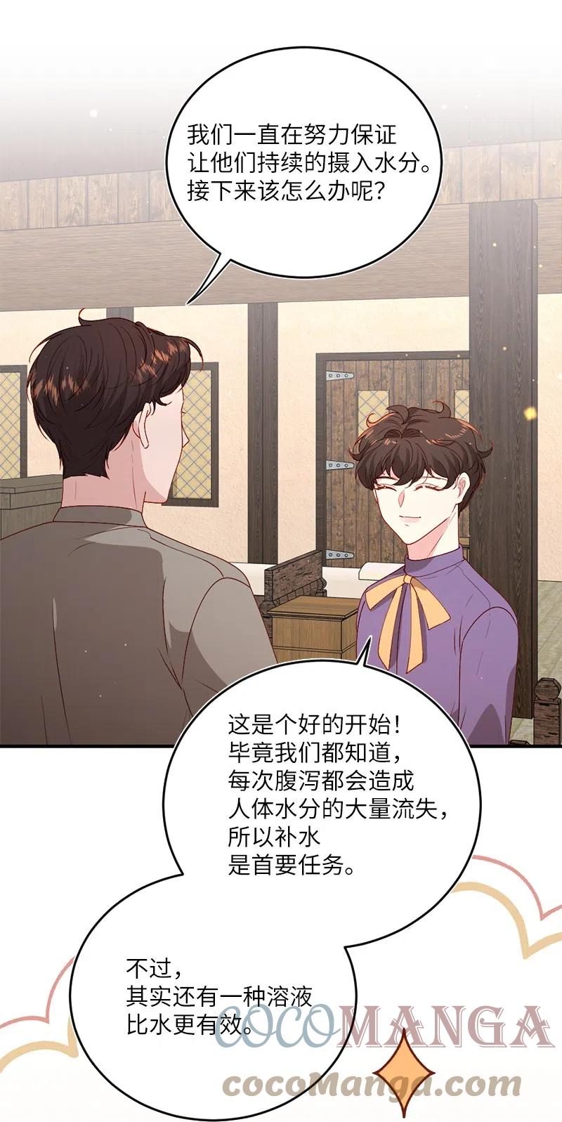16 致病原因55