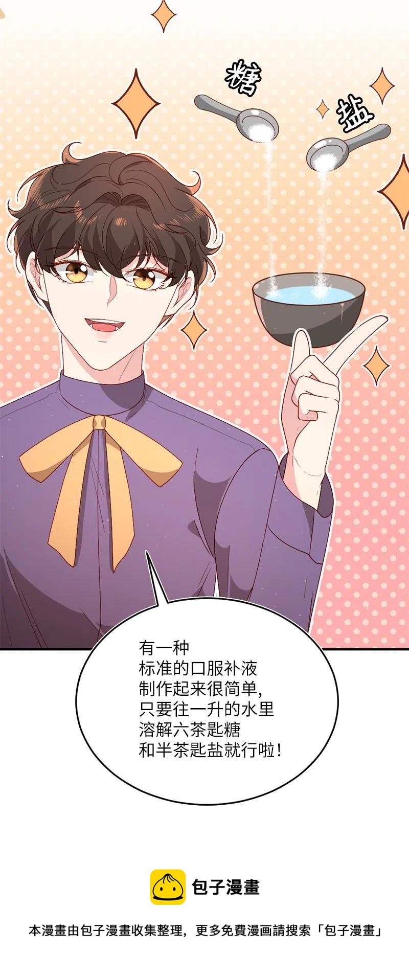 16 致病原因56