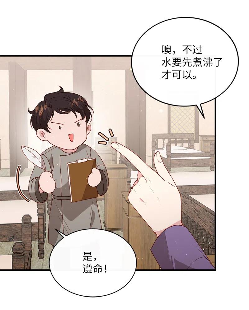 16 致病原因57