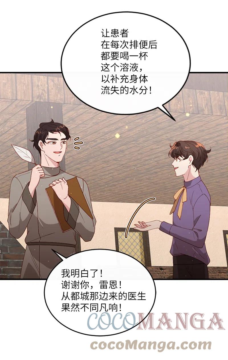 16 致病原因58