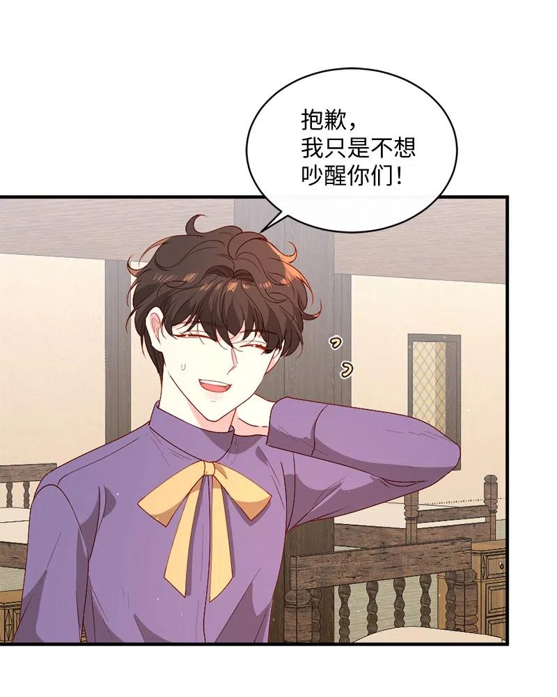16 致病原因62