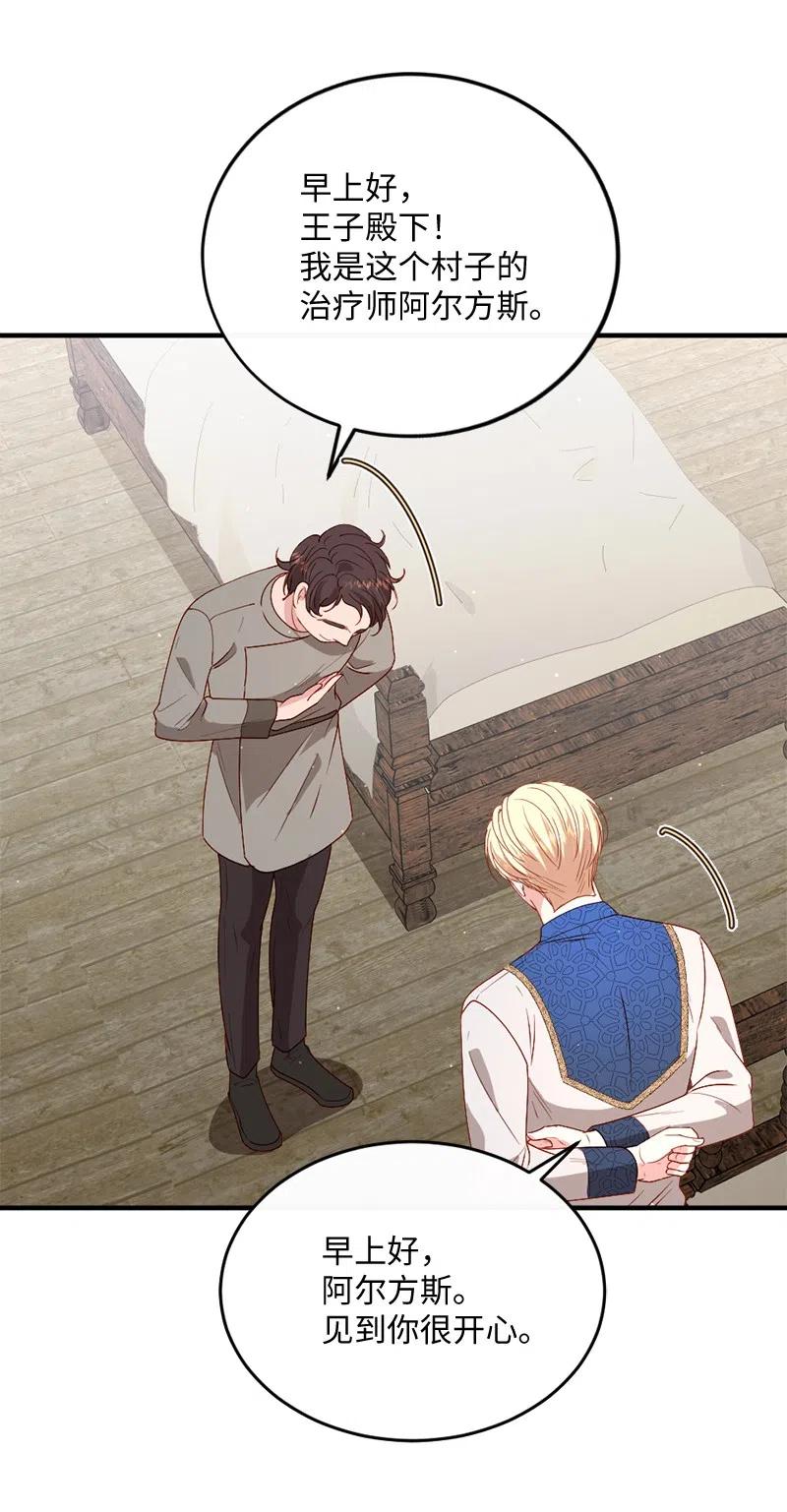 16 致病原因63