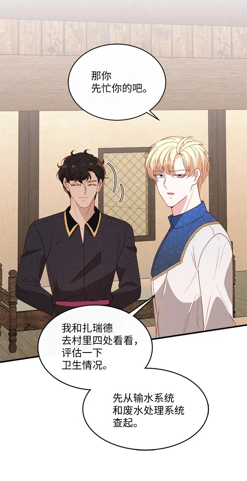 16 致病原因66