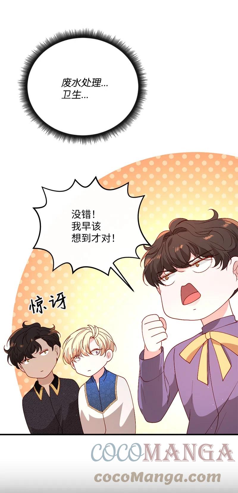 16 致病原因67