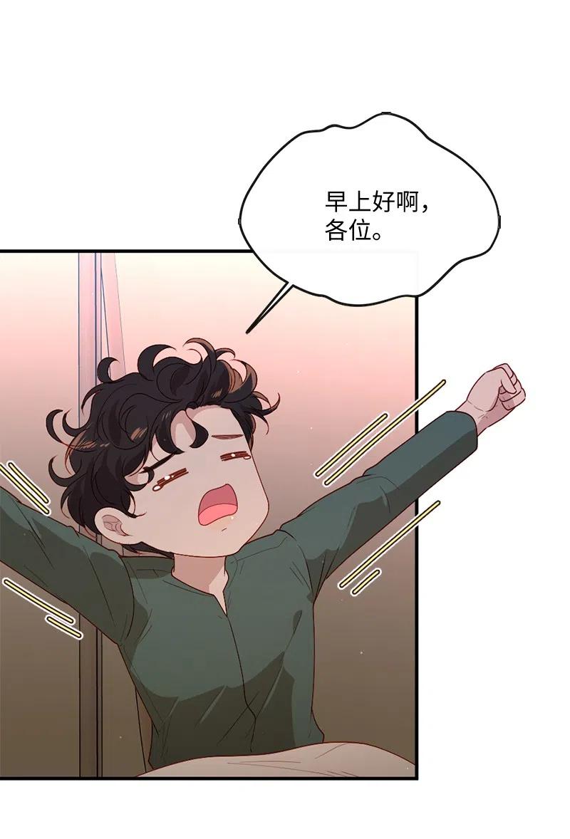 16 致病原因7