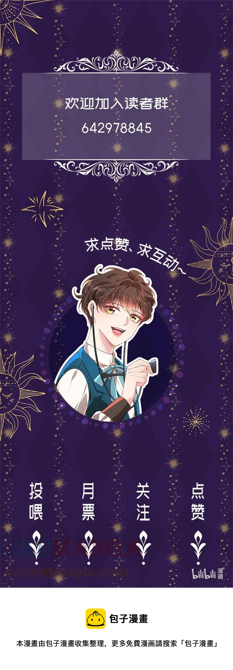 16 致病原因73