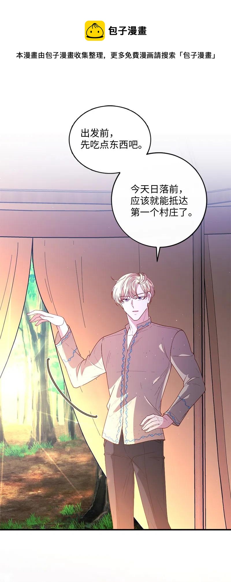 16 致病原因8