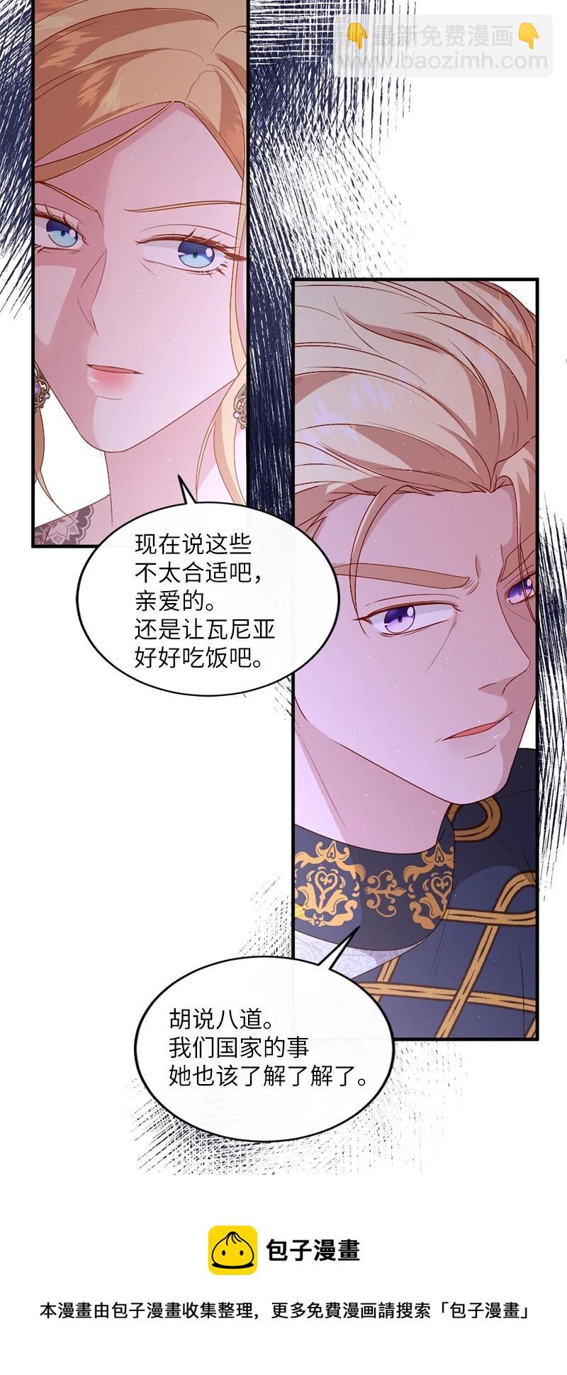 19 国王心事16