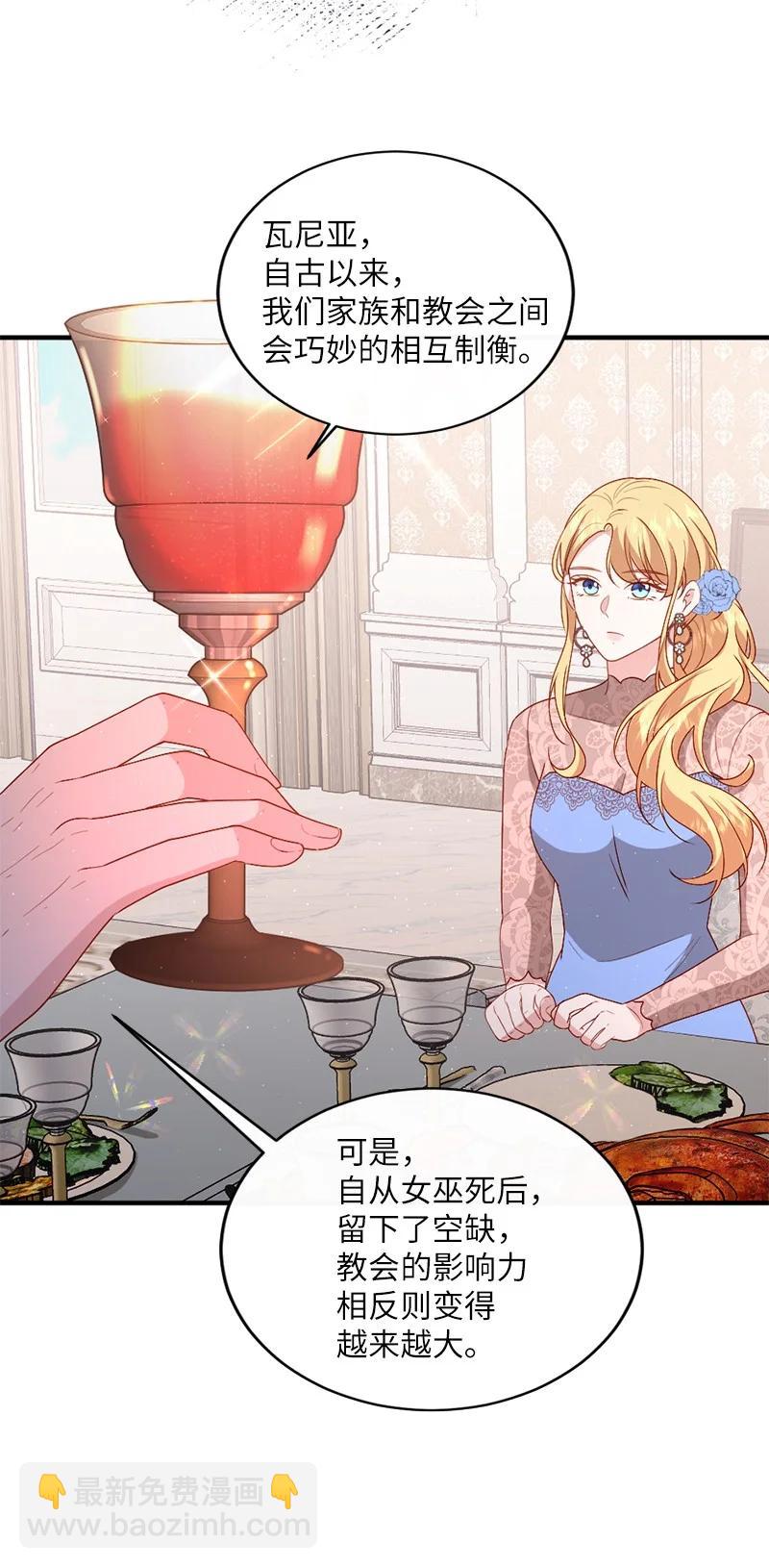19 国王心事17