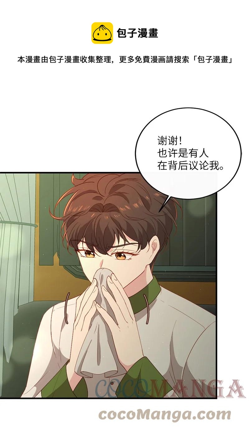 19 国王心事24
