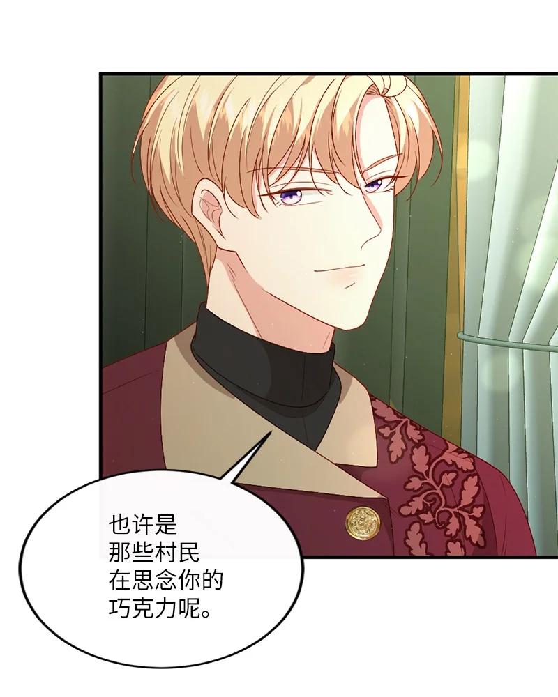 19 国王心事25