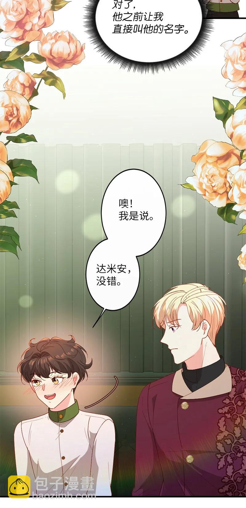 19 国王心事31