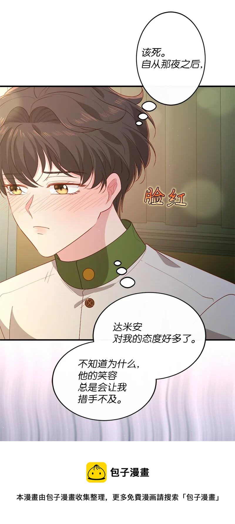 19 国王心事32