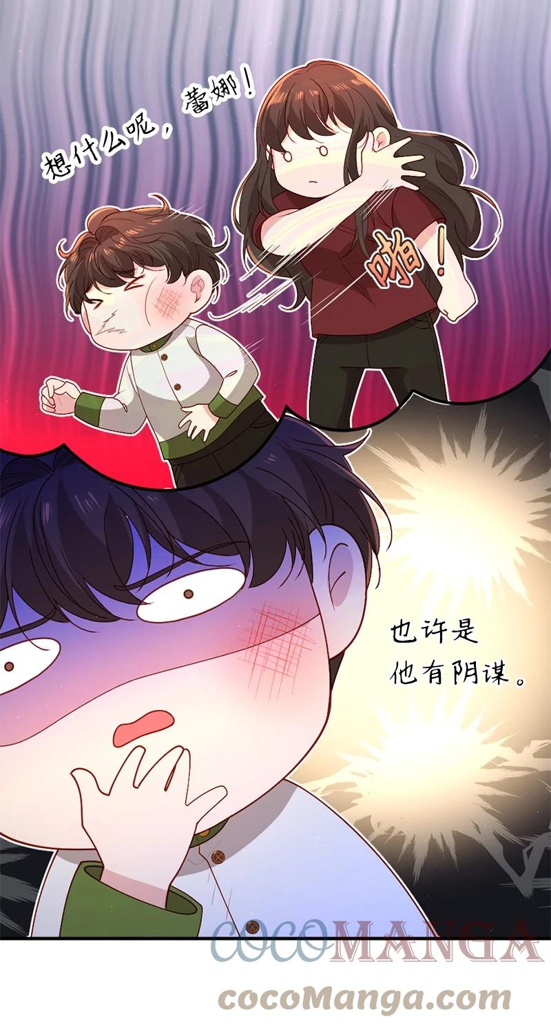 19 国王心事33