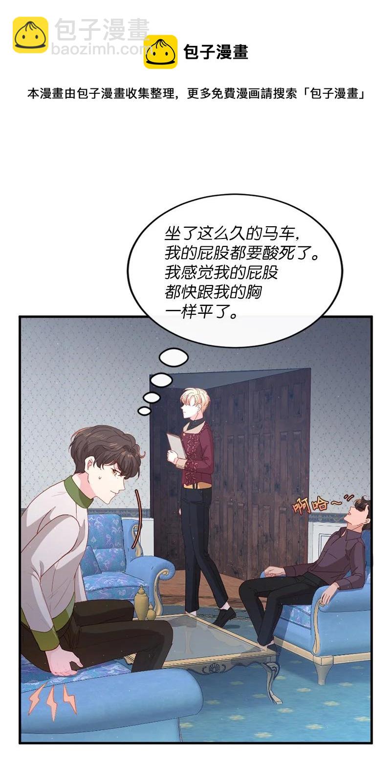 19 国王心事40