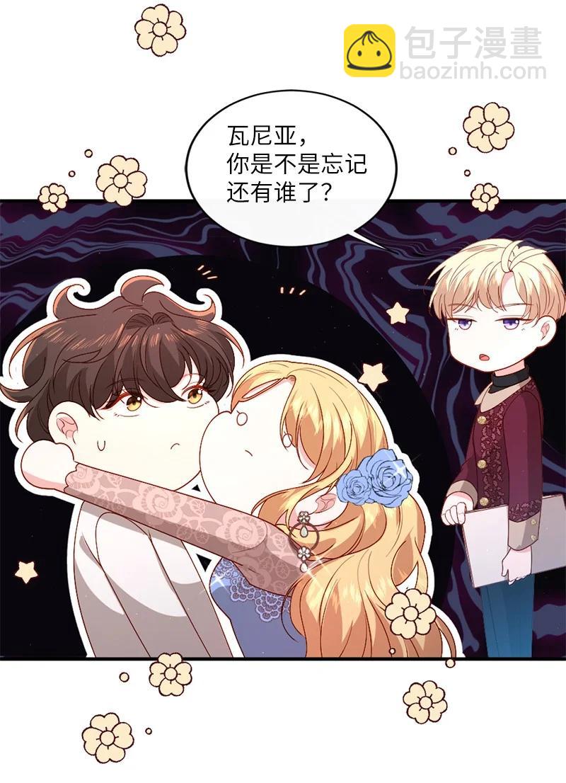 19 国王心事46