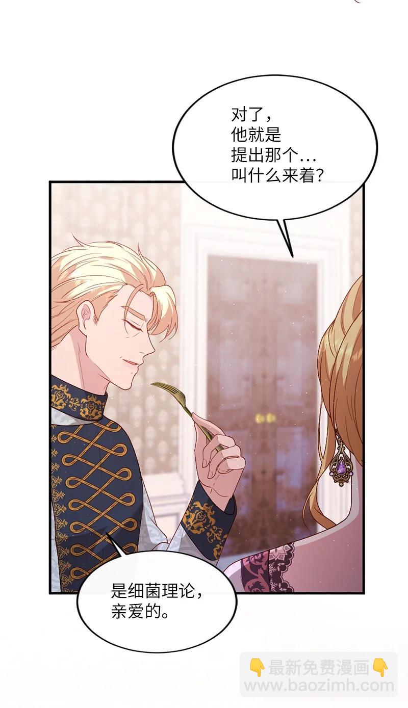 19 国王心事5
