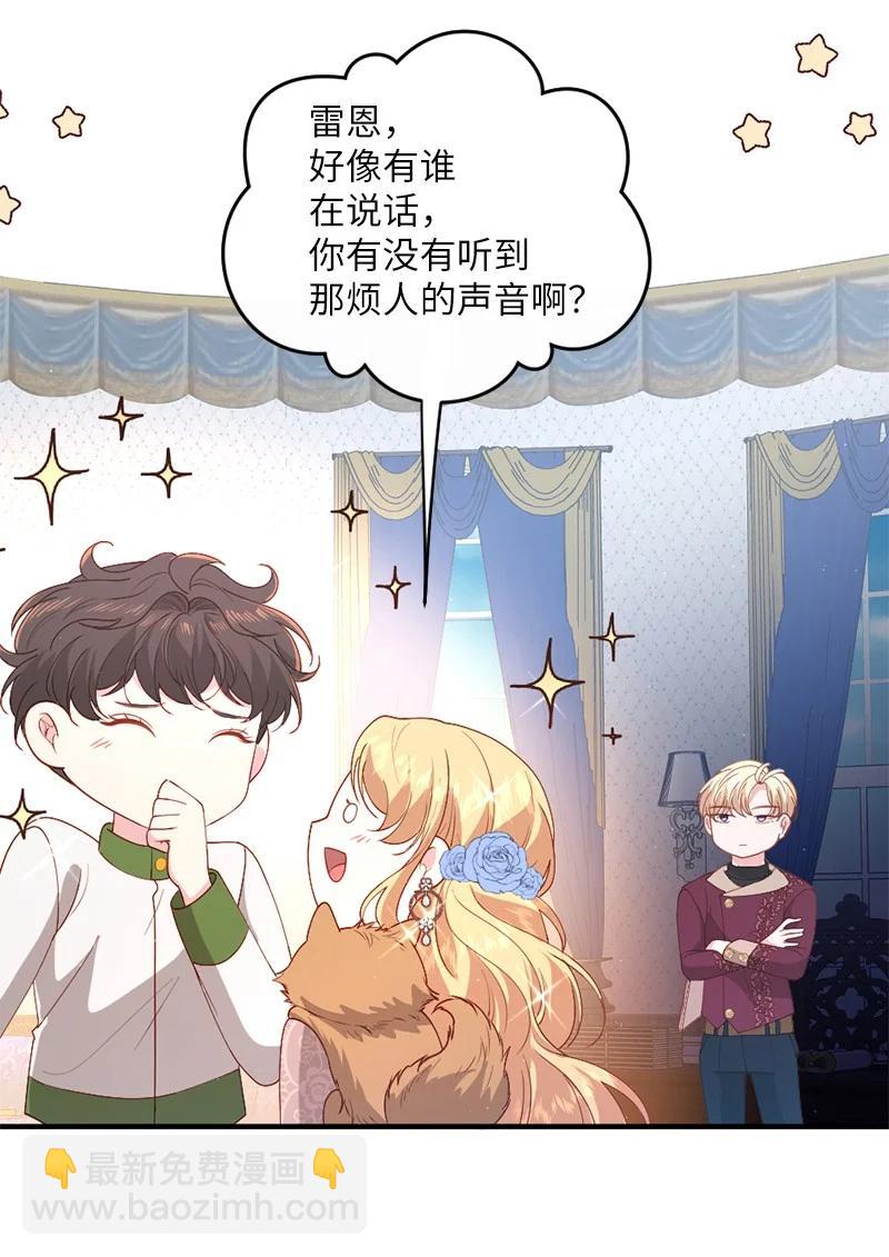 19 国王心事51