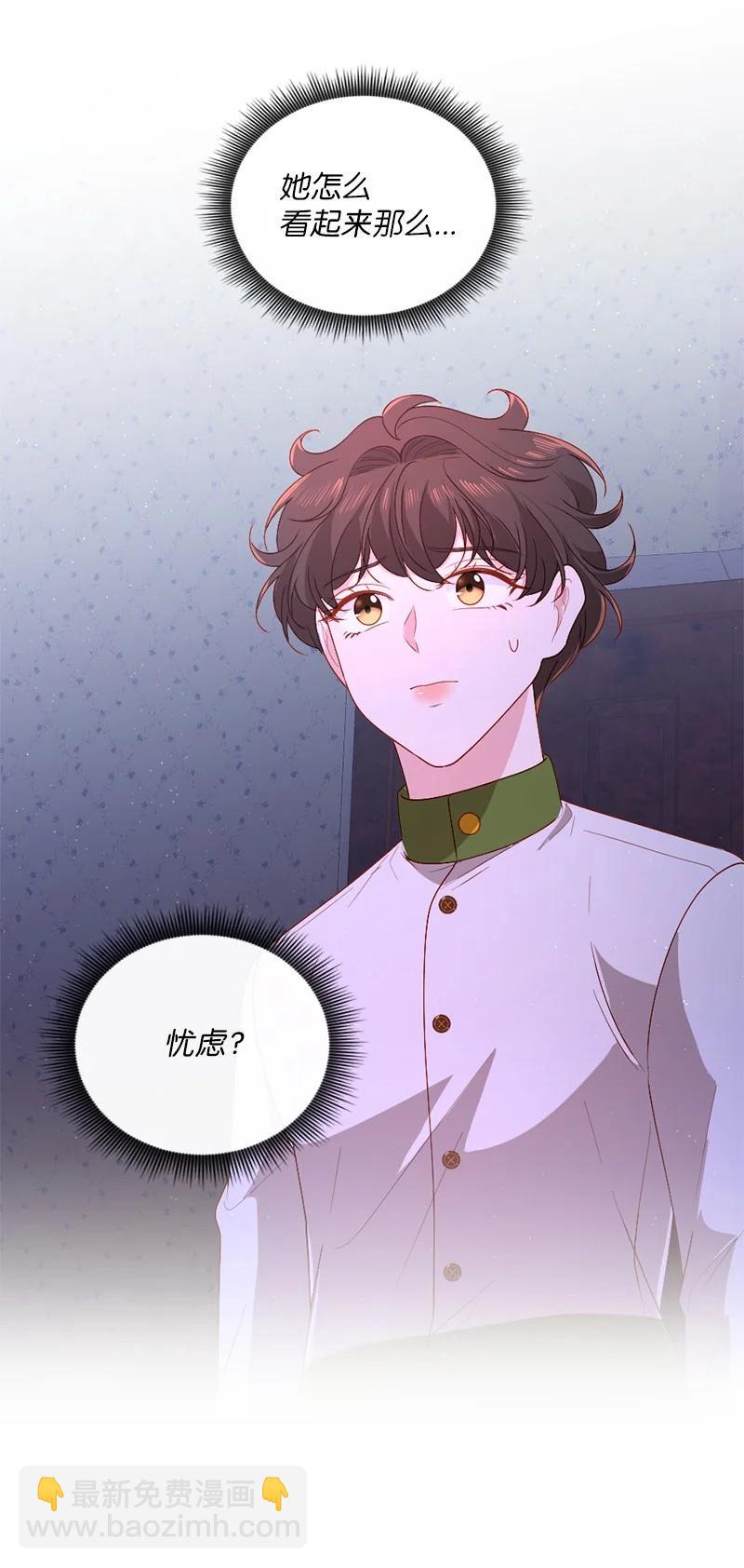 19 国王心事59