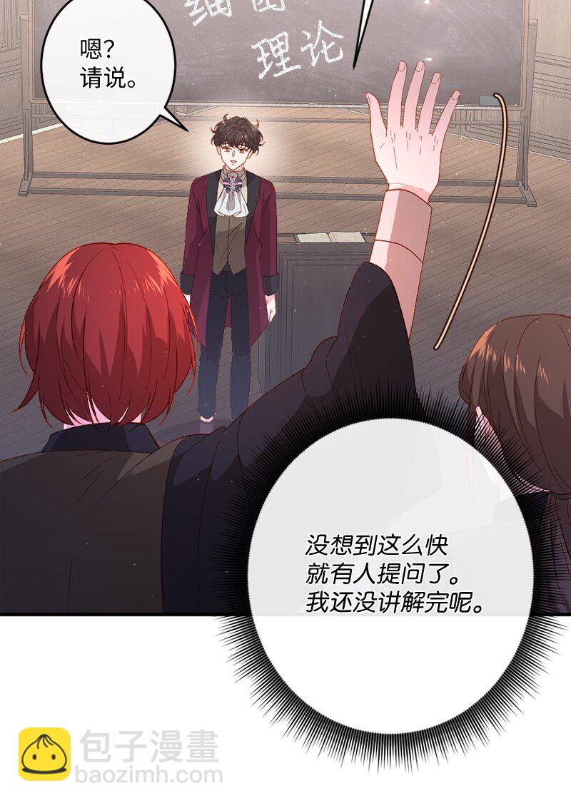 24 化险为夷10