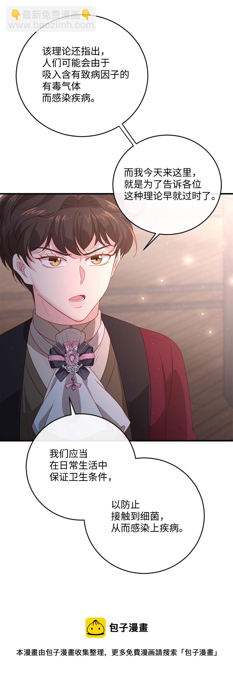 24 化险为夷16
