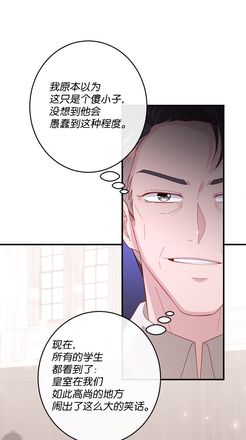 24 化险为夷18