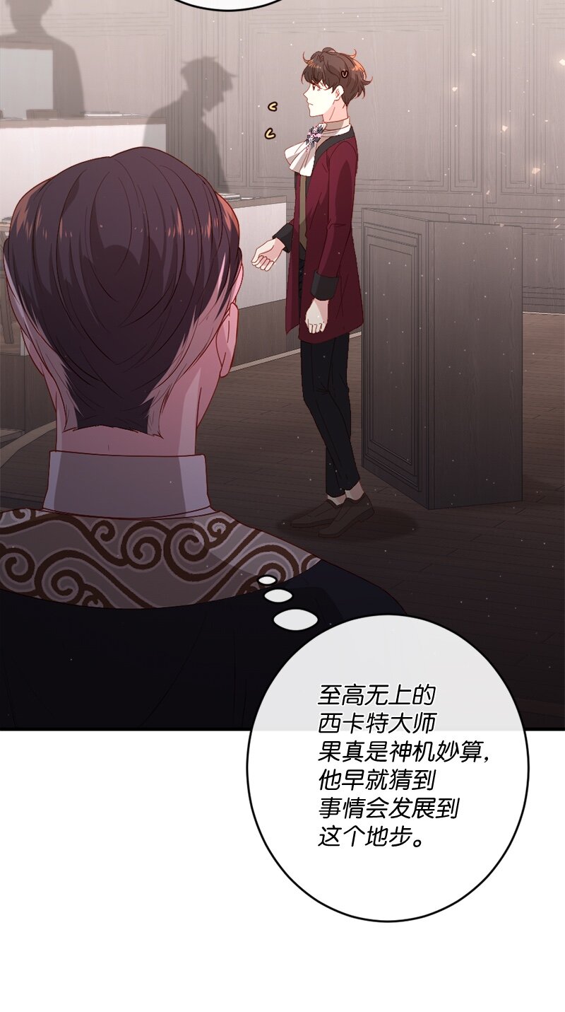 24 化险为夷19