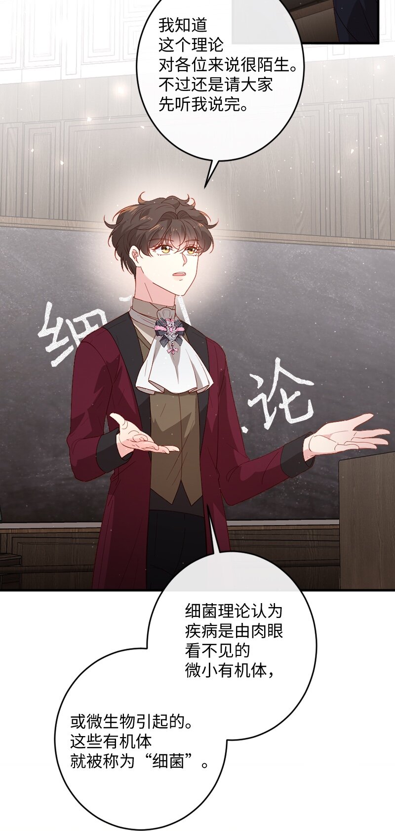 24 化险为夷2
