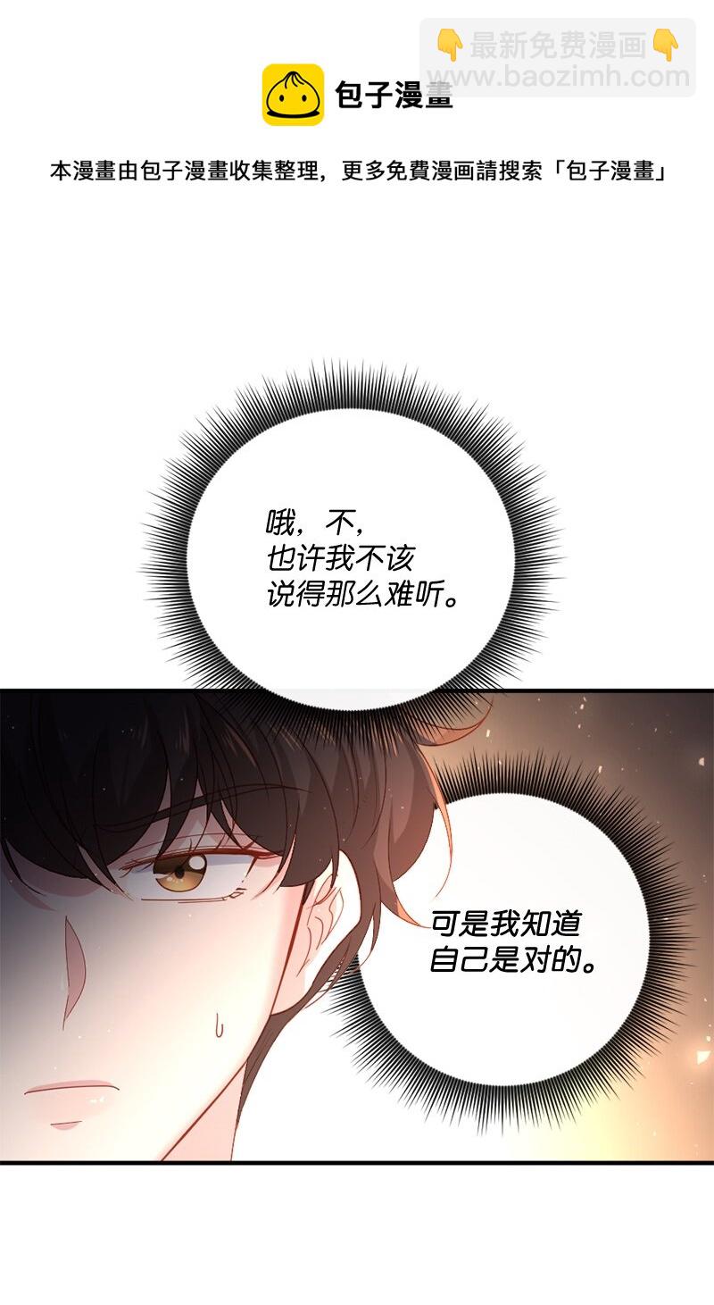 24 化险为夷20