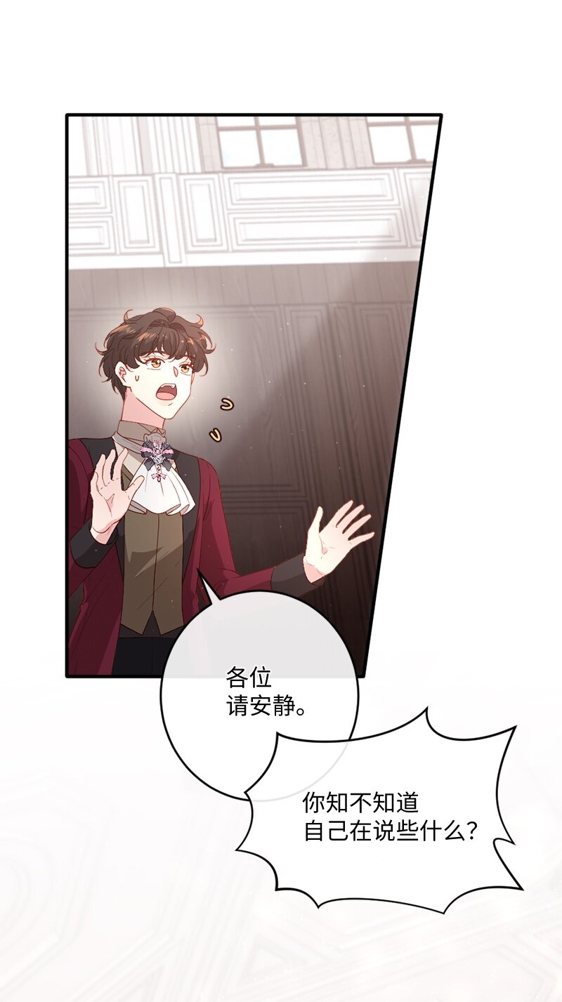 24 化险为夷21